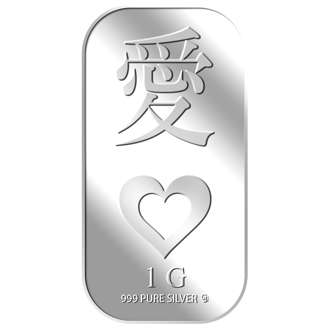 1G LOVE (Ai) SILVER BAR