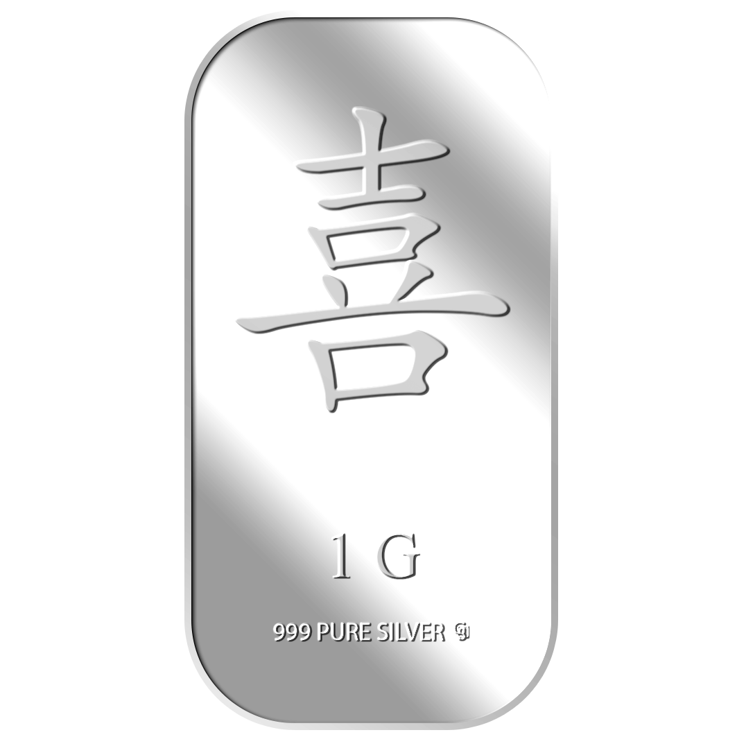 1G JOY (XI) SILVER BAR