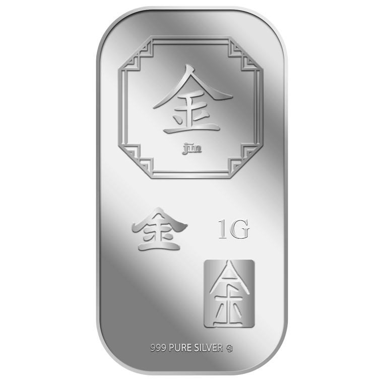 1g Jin 金 Silver Bar (Coming Soon)