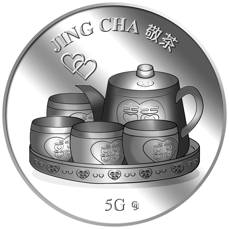 5g Jing Cha 敬茶 Silver Medallion