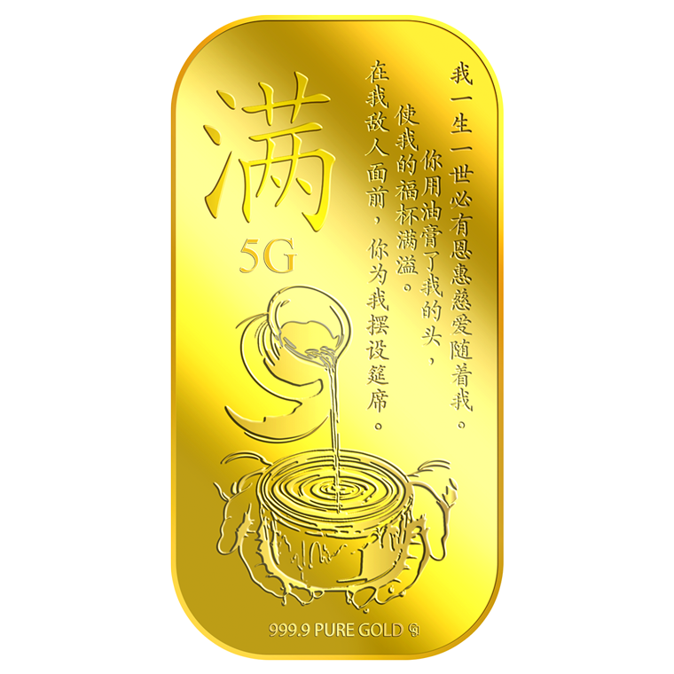 5g Fullness (Man) Gold Bar