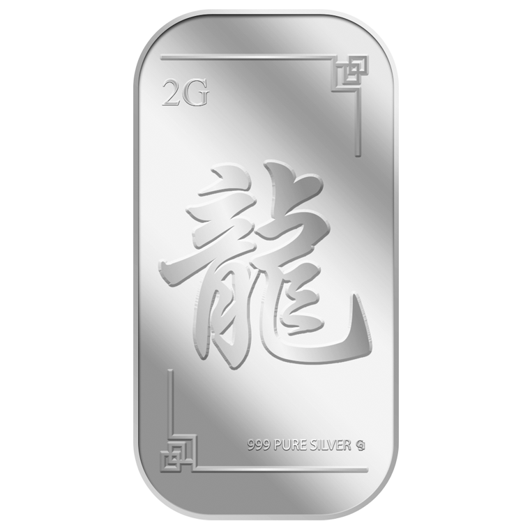 2g Long 龍 Silver Bar