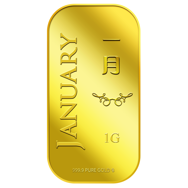 1g January 一月 Gold Bar